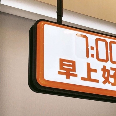 威海福瑞交流群